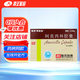 [阿莫仙] 阿莫西林膠囊 0.25g*36粒/盒 1盒裝