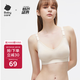 babycare哺乳文胸孕婦內衣胸罩聚攏前開(kāi)扣懷孕期產(chǎn)后喂奶四季薄款 燕麥L碼