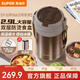 蘇泊爾（SUPOR）保溫飯盒大容量316不銹鋼多層密封學生上班族分層飯盒超長保溫 【暮咖灰】+餐勺 2.9L