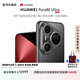 HUAWEI Pura 80 Ultra  16GB+1TB 鎏光黑一英寸超高動態(tài)主攝 超大底雙長焦  華為鴻蒙智能手機(jī)