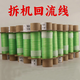 YGK PE SUPER進(jìn)口8編ygkpe super路亞專用pe線遠(yuǎn)投順滑大力馬主線耐磨打黑魚線 8編【90米】米數(shù)有誤差 1.2