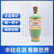 汾酒山西杏花村汾酒竹葉青酒 露酒 53度500mL1瓶竹葉青榮耀綠