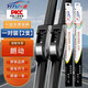 一途現(xiàn)代朗動(dòng)專用無骨雨刮器現(xiàn)代朗動(dòng)雨刷朗動(dòng)雨刮原廠原車尺寸汽車雨刷器（1對(duì)裝）A級(jí)膠條