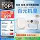哈趣H3 云臺(tái)投影儀家用 家庭影院 1080P高清便攜 智能臥室宿舍投影機(jī) 國(guó)家補(bǔ)貼（32G內(nèi)存 4K解碼）