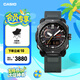 卡西歐（CASIO）PROTREK PRW-6900BF 戶外運(yùn)動(dòng)男士手表防水太陽(yáng)能手表 PRW-6900BF-1PR-六局電波