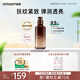 悅詩(shī)風(fēng)吟（Innisfree）紅茶多肽乳液100ml抗皺保濕鎖水彈潤(rùn)緊致維穩(wěn)柔膚乳