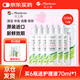 目立康硬性透氣接觸鏡用多功能護理液ok鏡RGP120ml*6瓶