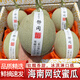 橙小士海南網(wǎng)紋瓜蜜瓜當(dāng)季玫龍冰淇淋蜜瓜香甜新鮮孕婦水果年貨整箱 9斤優(yōu)選裝【3-6個(gè)】
