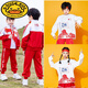 G.DUCKKIDS國慶小學(xué)生校服套裝中國紅色運(yùn)動(dòng)會(huì)兒童班服三件套幼兒園園服 紅色三件套 (外套+褲子+衛(wèi)衣) 140建議身高130-140cm年齡8-9歲