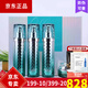 蓓霓芬官網(wǎng)同款  蓓霓芬上海維娜化妝品水仙晶鉆靚顏透亮四件套 綠鉆 蓓霓芬水仙晶鉆靚顏透亮套裝