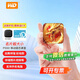 西部數(shù)據(jù)（WD）SE新元素外置 1t移動(dòng)固態(tài)硬盤 PSSD Type C手機(jī)電腦外接硬盤2t便攜 兼容MAC 防摔存儲(chǔ)企業(yè)辦公定制 龍騰祥瑞彩繪 1TB（WDBAYN0010BBK）+包+套