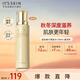 伊思（it‘s skin）晶鉆蝸牛爽膚水柔膚水140ml滋潤款 補水保濕舒緩緊致生日禮物女