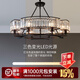 燈將美式吊燈水晶復(fù)古客廳主燈輕奢大戶型燈具臥室簡(jiǎn)約鄉(xiāng)村餐廳設(shè)計(jì)感 6頭黑色 全光譜護(hù)眼 三色變光