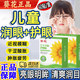 葵花藍莓葉黃素護眼貼緩解眼疲勞眼干眼澀視力模糊搭眼膜眼罩護眼神器 2盒葵花護眼貼120貼【眼干眼澀】