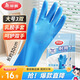 美麗雅洗碗手套加長30cm大號3雙加厚乳膠手套家務(wù)廚房洗碗洗衣膠皮手套