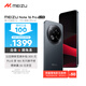 魅族（MEIZU）Note 16 Pro AI手機 8GB+256GB 逐星灰 第三代驍龍7s 144Hz 1.5K護眼屏