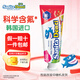 莎卡（sanita-denti）兒童牙膏2-5-12歲沙卡寶寶牙膏乳酸菌防蛀牙膏果味牙膏韓國進口 5歲+ 草莓75g含氟