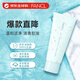 芳珂（FANCL）洗面奶去角質(zhì)深層清潔 90g/支 潔面乳男女通用 溫和無刺激