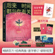 【寄語印簽+紀念票+貼紙+書簽】后來時間都與你有關(guān) 張皓宸 另著《抬頭看二十九次月亮》《聽你的》 圖書
