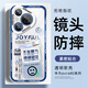 XP適用華為pura80pro手機殼鏡頭全包p80pro+透明軟殼散熱硅膠卡通男女生款防摔高級感-藍(lán)框不發(fā)脾氣