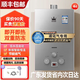 皇冠電池款/插電強排款即熱式燃氣熱水器天然氣液化氣煤氣低水壓啟動 8升電池款銅水箱套裝【自裝】 液化氣【煤氣罐】別選錯