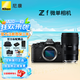 尼康（Nikon）Zf全畫幅微單相機(jī) 可選單機(jī)/套機(jī) 4K高清數(shù)碼照相機(jī)Vlog自拍旅游ZF單機(jī)拆機(jī) ZF單機(jī)身+騰龍28-75鏡頭Z卡口 官方標(biāo)配【送攝影單肩包+備用電池+座充】
