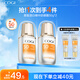 高姿（COGI）【丁禹兮同款】精華防曬乳50g防曬霜美白防曬防水防汗學(xué)生戶外 【超值推薦】精華防曬霜50g*2