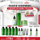 修麗可色修瀑布SPA禮盒精華30ml+面膜60ml+水200ml 舒緩修護(hù)保濕護(hù)膚品