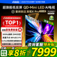 Vidda發(fā)現(xiàn)X Pro 2026款 85英寸 300Hz超高刷低反屏 2940分區(qū)QD-Mini LED 以舊換新國家補貼85VX5Q-PRO 85英寸