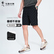 與狼共舞【輕薄透氣】通勤百搭男士時(shí)尚老花滿(mǎn)印休閑短褲 001黑色  XL 