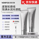 VEIRFOO【正品旗艦】薇爾膚人皮膠原蛋白面膜三文魚DNA鈉水光自面膜營店 三文魚水光面膜一支+贈刷子