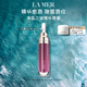 海藍(lán)之謎（LA MER）豐盈唇部精華03保濕潤唇膏護(hù)膚品套裝化妝品禮盒生日禮物送女友