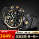 卡西歐（CASIO）手表男士G-SHOCK三代小大泥王防水運動(dòng)登山戶(hù)外太陽(yáng)能電子表禮物 GWG-1000GB-1A黑金大泥王