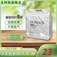 灰樹(shù)熊（HUISHUX）小灰包紙尿褲嬰兒超薄透氣親膚尿不濕男女通用寶寶尿不濕 L