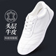 武印象太極鞋冬季女新款真皮牛筋底太極拳專(zhuān)用八段錦鞋男軟底武術(shù)練功鞋 白色四季款 【頭層牛皮/柔軟舒適】 40
