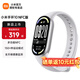 小米手環(huán)10智能運動健康防水手表血氧睡眠心率監(jiān)測微信支付送男友女友禮物【小米汽車YU7同場發(fā)布】? NFC 版銀色