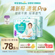 幫寶適【夏天超薄透氣】清新幫透氧Pro嬰兒拉拉褲2XL68片 尿不濕