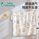 babyincoming嬰兒隔尿墊可水洗純棉a類防水透氣寶寶尿布墊姨媽月經(jīng)護理墊床墊 【馬戲樂園】7A抗菌-防滑透氣 50x70cm
