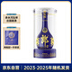 郎酒 青花郎 白酒 醬酒 53度 500ml*1 單瓶裝（新老包裝年份隨機(jī)）