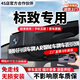 翊弘威視標(biāo)致專用行車記錄儀原廠408 4008 5008 508 2008 307 407 206 【單錄】4k+2160P+128G卡 款式:免接線/保險盒/OBD（帶聲控）
