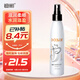 迪彩營養(yǎng)精華潤發(fā)露200g滋潤保濕免洗護發(fā)素補水噴霧精油撫平毛躁