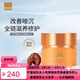 蓓慕直營店正品批發(fā)洗面奶靈芝修護(hù)水乳霜精華護(hù)膚品面霜防曬隔離霜 靈芝臻萃水靈面霜50ml