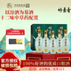 竹葉青酒汾酒竹葉青 青瓷10版  中秋送禮 38度 500mL 6盒