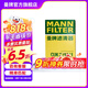 曼牌（MANNFILTER）CUK2743/1空調濾芯空調格濾清器適用于標致508雪鐵龍C5 2.0L2.3L