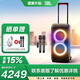 JBL PARTYBOX320/120藍(lán)牙音箱 移動(dòng)便攜 家庭KTV音響套裝戶外廣場(chǎng)舞拉桿可優(yōu)盤(pán)USB樂(lè)器音箱 生日禮物 【標(biāo)準(zhǔn)版】PARTYBOX320