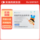[美歐品]硫酸阿托品滴眼液 0.4ml:0.04mg*30支 1盒裝