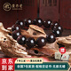 原木匠正宗小葉紫檀木手串男士佛珠手鏈女款108顆文玩轉(zhuǎn)運(yùn)珠子香滿(mǎn)金星 爆滿(mǎn)金星18mm*13[高級(jí)禮盒+證書(shū)]