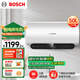 博世（BOSCH）【國家補貼】3300W家用一級能效高效速熱大水量儲水式中溫節(jié)能電熱水器防電墻TR 6650 50 P3-50升