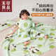 無(wú)印良品全棉a類母嬰兒童防踢被子空調(diào)被夏涼被純棉幼兒園午睡卡通夏季被 lucky熊貓 -a類全棉 護(hù)好小肚子 媽媽更安心 單層120*150cm【適3-6歲120cm內(nèi)】