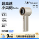 幾素2025新款風(fēng)寶小風(fēng)扇手持高速小風(fēng)炮迷你便攜式無葉渦輪電風(fēng)扇充電隨身學(xué)生超長續(xù)航大風(fēng)力黃油小熊 金色I(xiàn)2025新款I(lǐng)Pro1sI高速節(jié)能